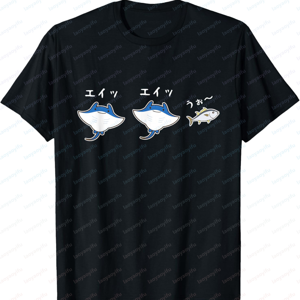 เอ ไอ เอ ไอ โว! เสื้อยืดลายตลก - Aquarium Fish Jokes บทวิจารณ์และราคา