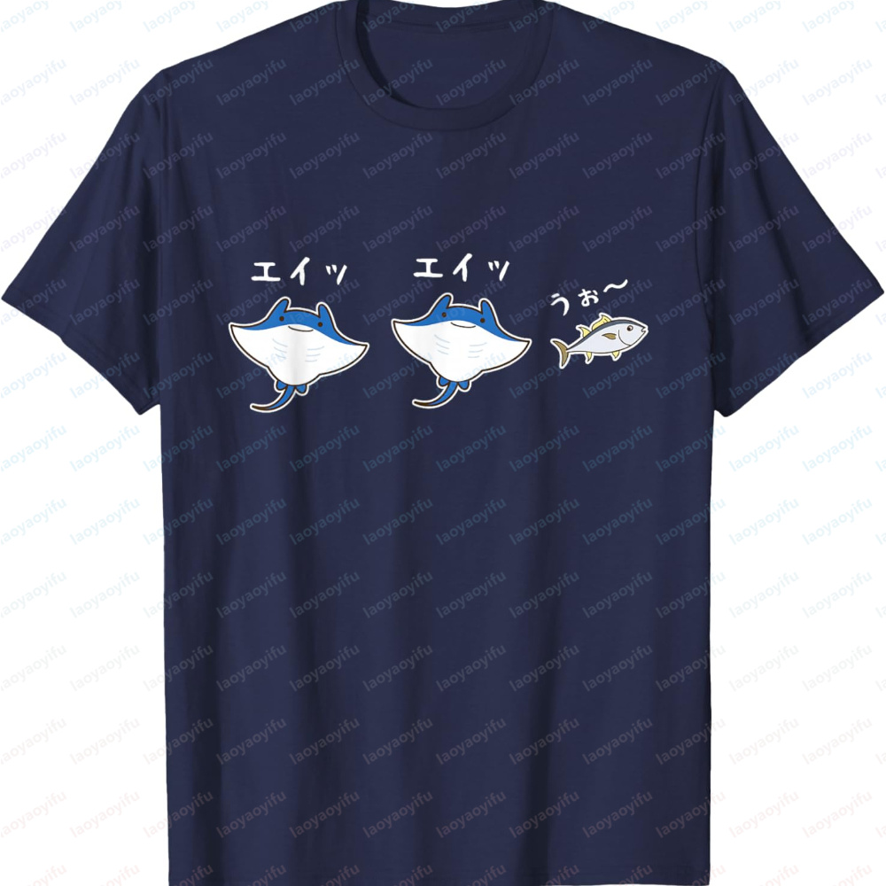 เอ ไอ เอ ไอ โว! เสื้อยืดลายตลก - Aquarium Fish Jokes บทวิจารณ์และราคา