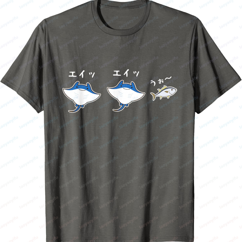เอ ไอ เอ ไอ โว! เสื้อยืดลายตลก - Aquarium Fish Jokes บทวิจารณ์และราคา