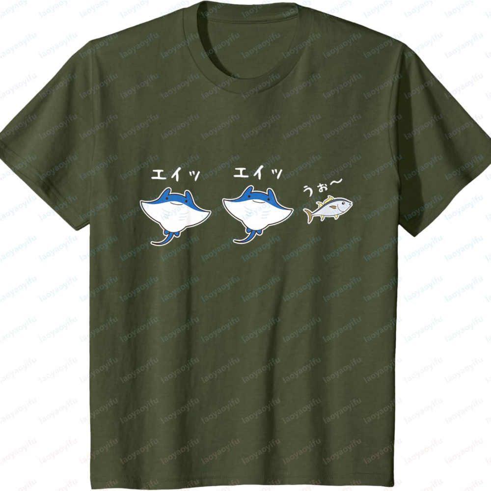 เอ ไอ เอ ไอ โว! เสื้อยืดลายตลก - Aquarium Fish Jokes บทวิจารณ์และราคา