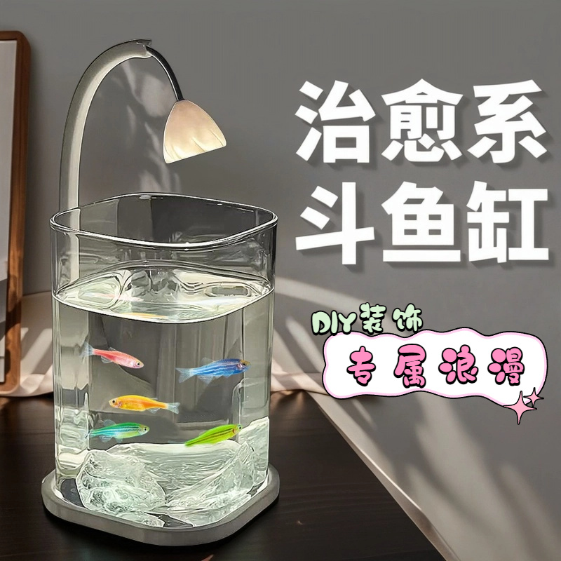 ตู้ปลาแก้วขนาดเล็กสำหรับปลามิน - Aquarium Fish Betta บทวิจารณ์และราคา